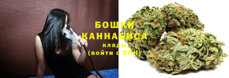 Каннабис THC 21%  Астрахань 